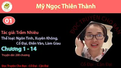 Mỹ Ngọc Thiên Thành